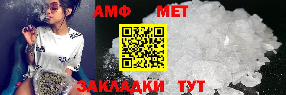 Коломна  Амфетамин VHQ  АМФЕТАМИН  Вход с VPN 