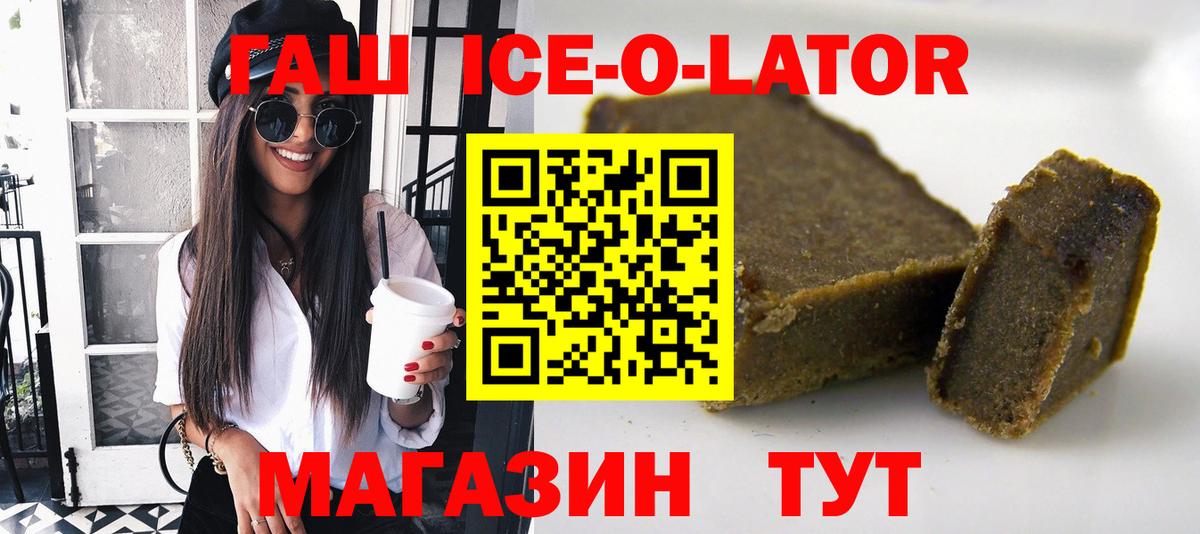 ГАШИШ гарик  ГАШИШ Premium  Коломна  Вход с VPN 