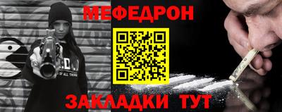 меф VHQ Ирбит