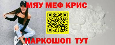 меф VHQ Ирбит