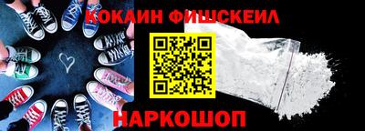 мефедрон мука Ипатово