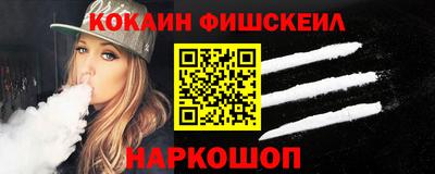 меф VHQ Ирбит