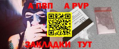 мефедрон мука Ипатово