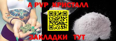 меф VHQ Ирбит