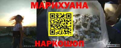 мефедрон мука Ипатово