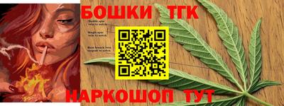 мефедрон мука Ипатово