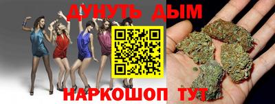 мефедрон мука Ипатово