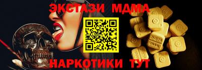 меф VHQ Ирбит