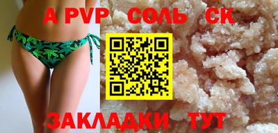 мефедрон мука Ипатово