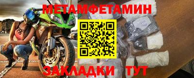 мефедрон мука Ипатово