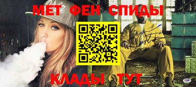 мефедрон мука Ипатово