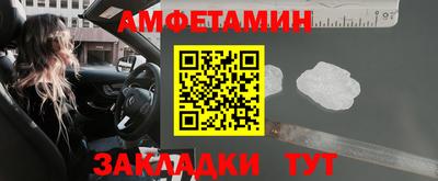мефедрон мука Ипатово
