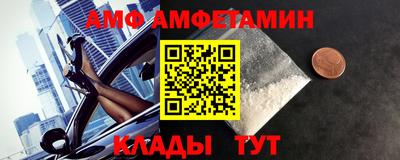 меф VHQ Ирбит