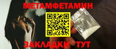 меф VHQ Ирбит