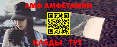 меф VHQ Ирбит