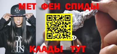 меф VHQ Ирбит