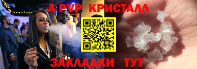 мефедрон мука Ипатово