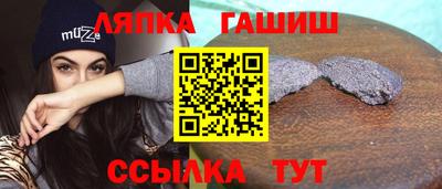 мефедрон мука Ипатово