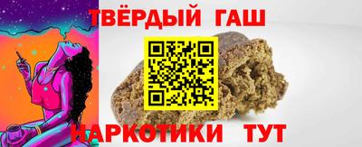 мефедрон мука Ипатово