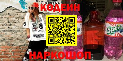 мефедрон мука Ипатово