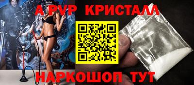 мефедрон мука Ипатово