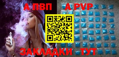 мефедрон мука Ипатово
