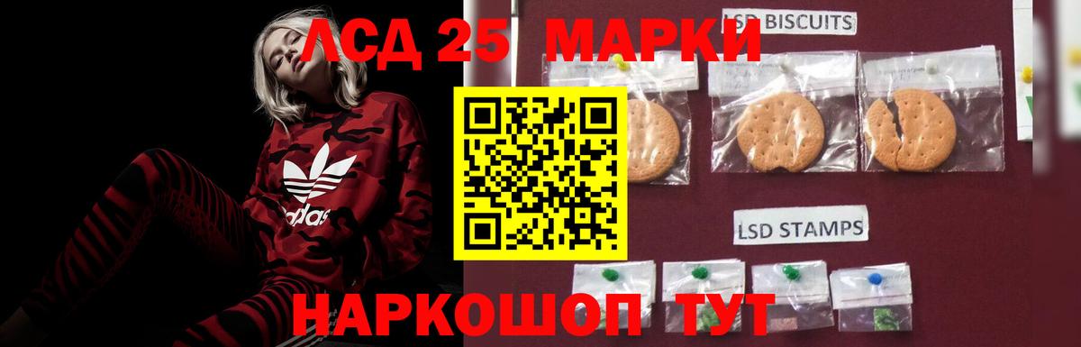 ЛСД экстази ecstasy Коломна