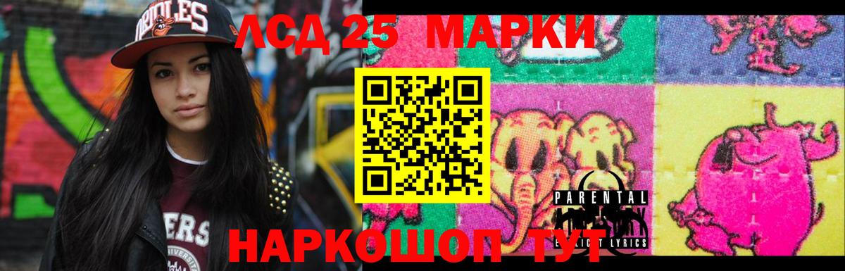 Коломна  LSD-25 экстази кислота  ЛСД экстази ecstasy  ЛСД экстази  Вход с VPN 