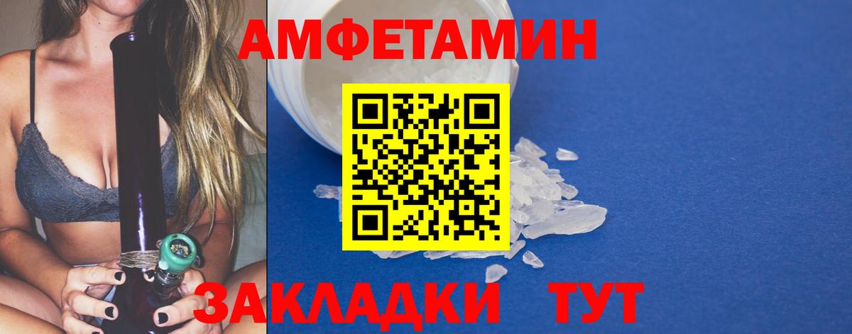 Первитин кристалл Коломна