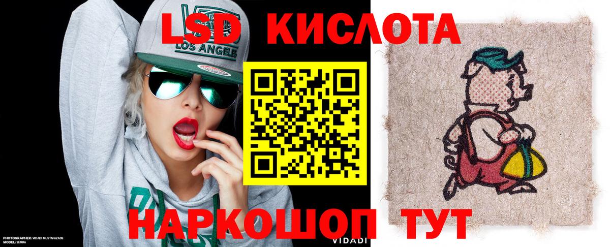 Коломна  Марки N-bome 1500мкг  Вход с VPN 