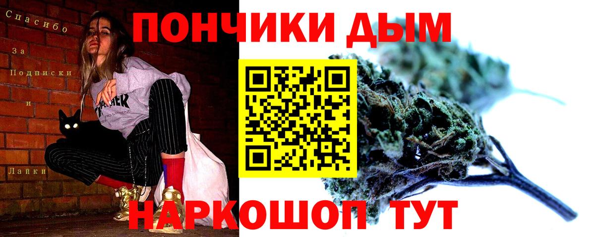Канабис MAZAR  Вход с VPN  Марихуана LSD WEED  Коломна  Конопля ГИДРОПОН 