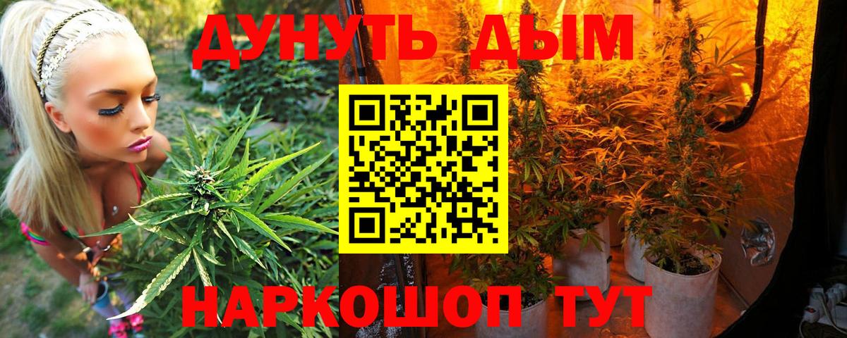 ГАШ  Меф МЯУ МЯУ  ТГК  КОКАИН  Alpha PVP СК кристаллы  МЕФ   Вход с VPN  Коломна  Марихуана 